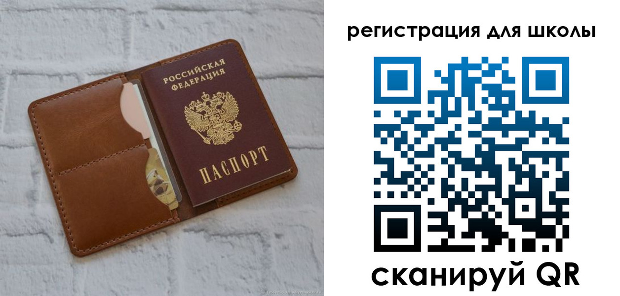 временная прописка в Пермской области